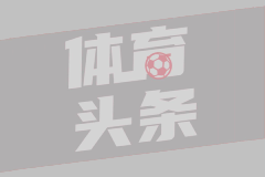 德甲第34轮 海登海姆1-4不莱梅